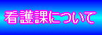navi01_r1_c6