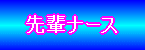 navi01_r1_c7